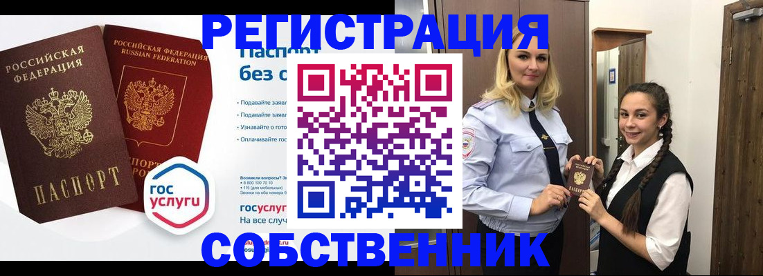 форма 3 в Клине