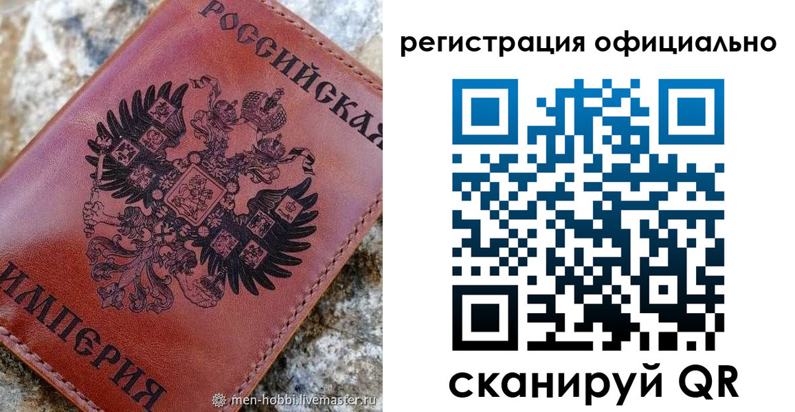 временная регистрация законно в Клине